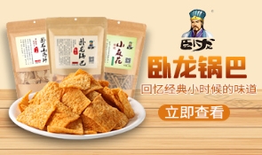 襄州區一家企業農產品獲農博會金獎