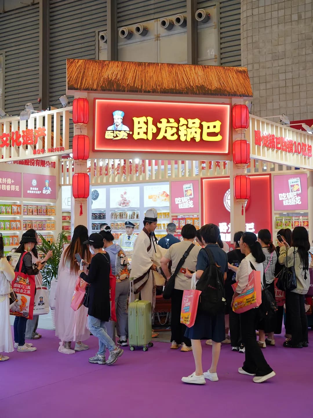 當三國茅廬搬進食品展？臥龍鍋巴這次又出圈了！